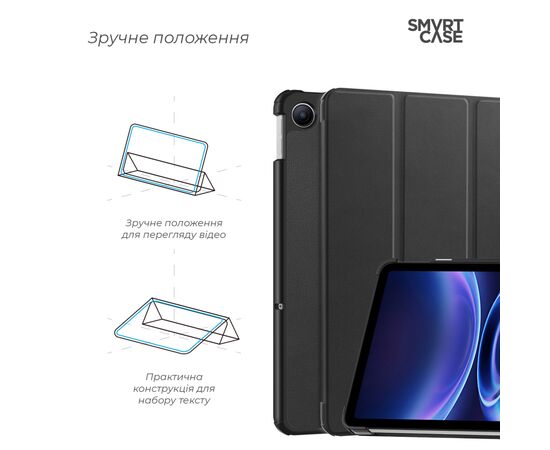 Чохол до планшета Armorstandart Smart Case Xiaomi Redmi Pad 2 9.7 Black (ARM91449), зображення 4