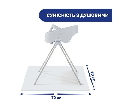 Сидіння у ванну Chicco BUBBLE NEST стільчик для купання (79117.19), зображення 5