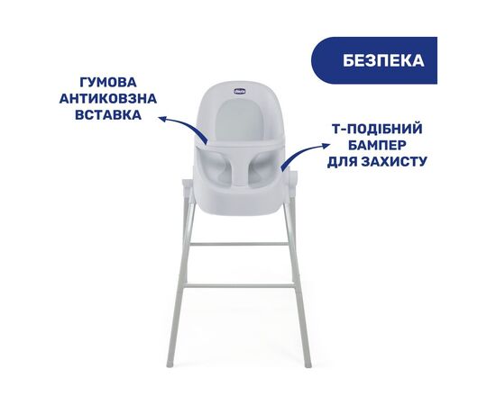 Сидіння у ванну Chicco BUBBLE NEST стільчик для купання (79117.19), зображення 9