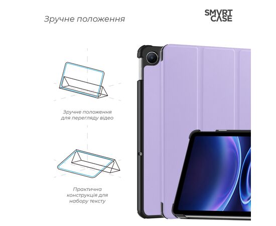 Чохол до планшета Armorstandart Smart Case Xiaomi Redmi Pad 2 9.7 Lavender (ARM91451), зображення 4