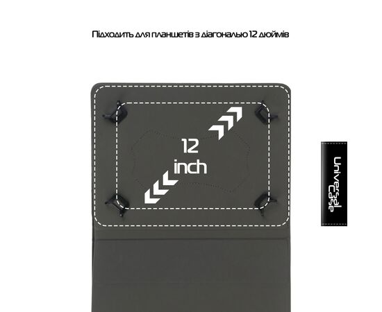 Чохол до планшета Armorstandart Silicone Hooks 12 Universal Tablet Black (ARM91206), зображення 4