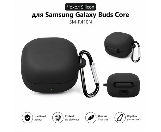 Чехол для наушников BeCover Silicon для Samsung Galaxy Buds Black (715893)