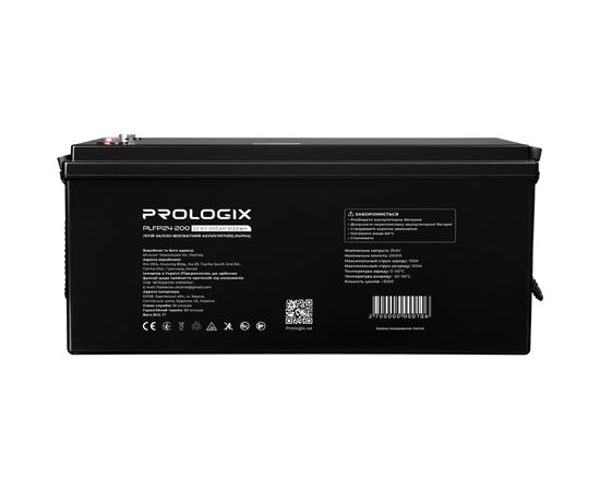 Батарея LiFePo4 Prologix 25.6V 200Ah 5120Wh (PLFP24-200)