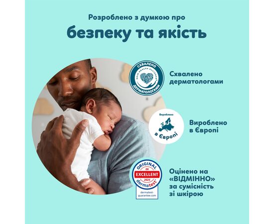 Подгузники Pampers Premium Care Pants Розмір 4 (9-14 кг) 40 шт (8006530320009), изображение 12