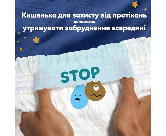 Подгузники Pampers Night Pants Розмір 4 (9-15 кг) 104 шт (8006530320559), изображение 4