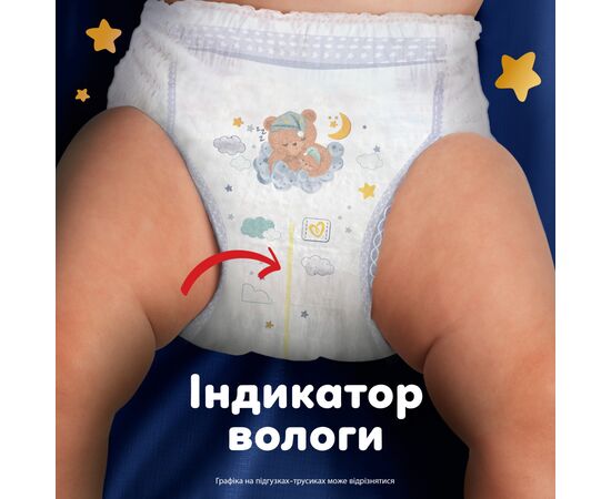 Подгузники Pampers Night Pants Розмір 4 (9-15 кг) 104 шт (8006530320559), изображение 9