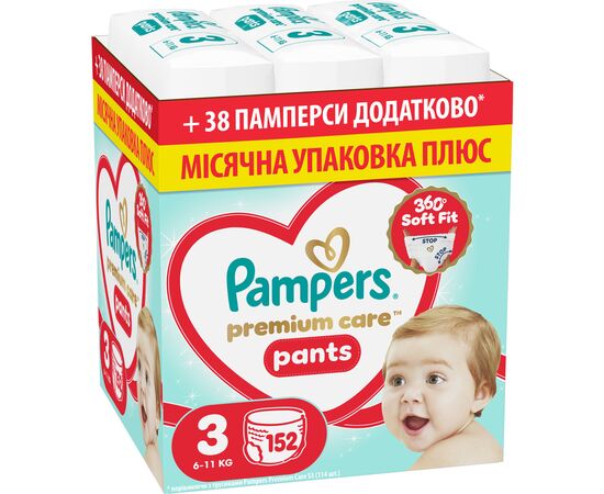 Подгузники Pampers Premium Care Pants Розмір 3 (6-11 кг) 152 шт (8006530315869)