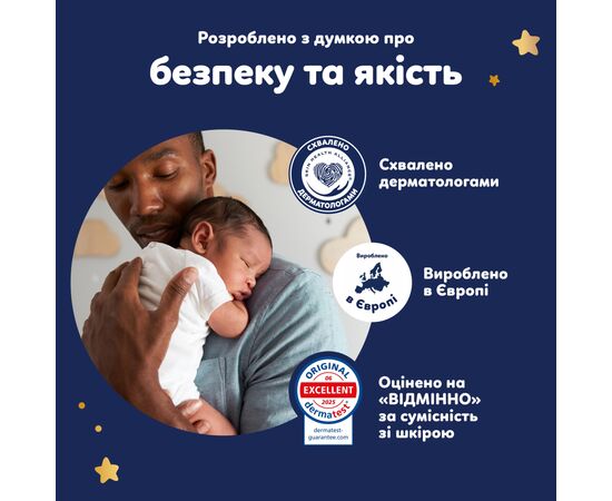 Подгузники Pampers Night Pants Розмір 6 (13-19 кг) 40 шт (8006530320603), изображение 11