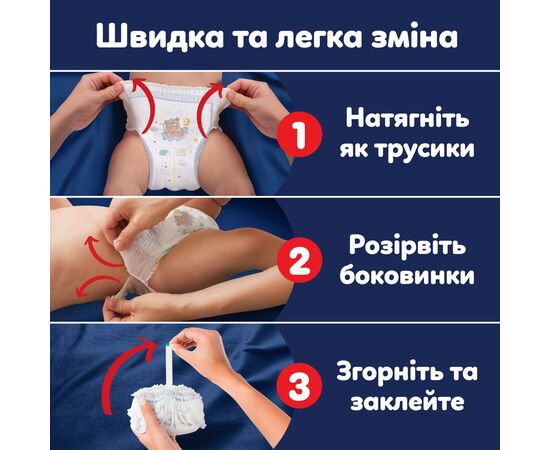 Подгузники Pampers Night Pants Розмір 6 (13-19 кг) 80 шт (8006530320511), изображение 10