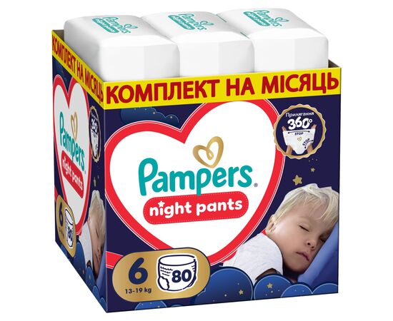 Подгузники Pampers Night Pants Розмір 6 (13-19 кг) 80 шт (8006530320511)