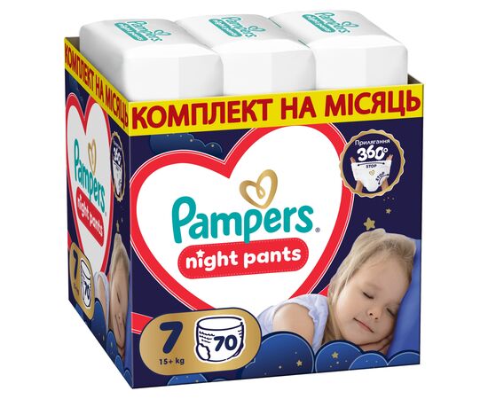 Подгузники Pampers Night Pants Розмір 7 (15+ кг) 70 шт (8006530320504)