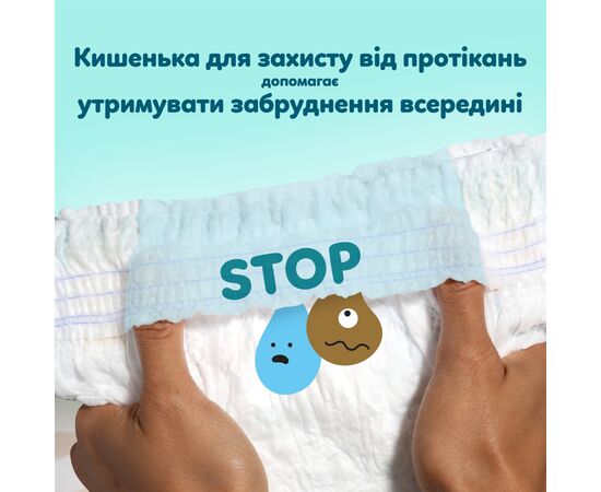 Подгузники Pampers Premium Care Pants Розмір 7 (15+ кг) 84 шт (8006530315784), изображение 4