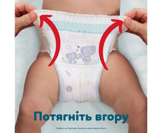 Подгузники Pampers Premium Care Pants Розмір 7 (15+ кг) 84 шт (8006530315784), изображение 8