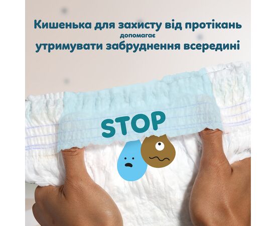 Подгузники Pampers Active Baby Pants Розмір 8 (17+ кг) 112 шт (8006530315661), изображение 4