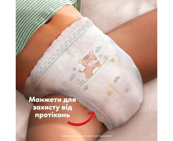 Подгузники Pampers Active Baby Pants Розмір 8 (17+ кг) 112 шт (8006530315661), изображение 6