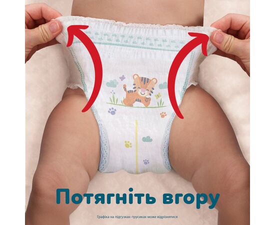 Подгузники Pampers Active Baby Pants Розмір 8 (17+ кг) 112 шт (8006530315661), изображение 7