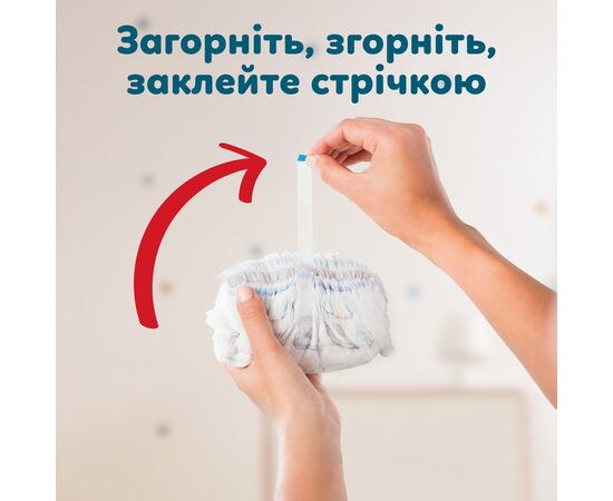 Подгузники Pampers Active Baby Pants Розмір 8 (17+ кг) 112 шт (8006530315661), изображение 9