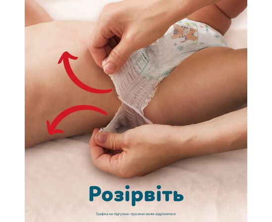 Подгузники Pampers Active Baby Pants Розмір 8 (17+ кг) 64 шт (8006530304627), изображение 8