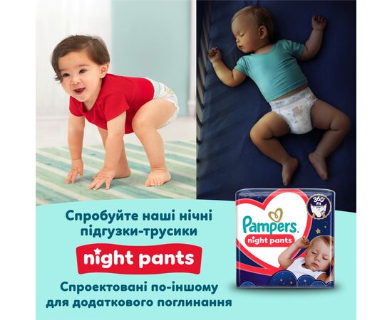 Подгузники Pampers Premium Care Pants Розмір 5 (11-17 кг) 108 шт (8006530315838), изображение 11