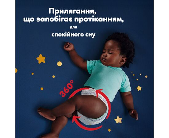 Подгузники Pampers Night Pants Розмір 5 (11-17 кг) 92 шт (8006530320542), изображение 7