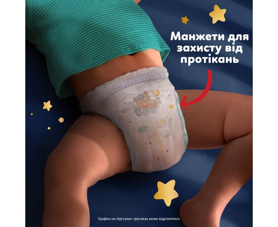Подгузники Pampers Night Pants Розмір 5 (11-17 кг) 92 шт (8006530320542), изображение 8