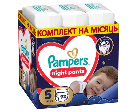 Подгузники Pampers Night Pants Розмір 5 (11-17 кг) 92 шт (8006530320542)
